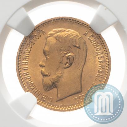 Фото 5 рублей 1903 года (АР) 
