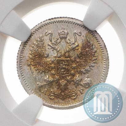 Фото 10 копеек 1904 года СПБ-АР 