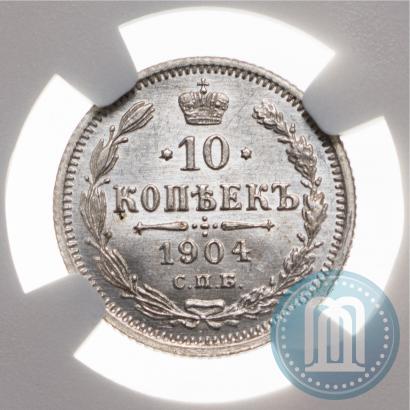 Фото 10 копеек 1904 года СПБ-АР 