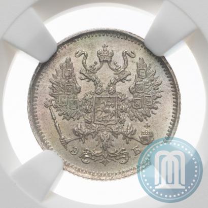 Фото 10 копеек 1906 года СПБ-ЭБ 