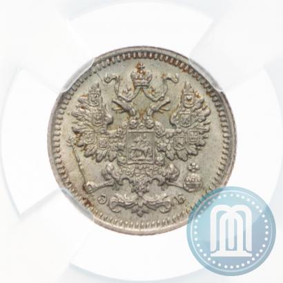 Фото 5 копеек 1906 года СПБ-ЭБ 