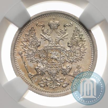 Фото 20 копеек 1907 года СПБ-ЭБ 