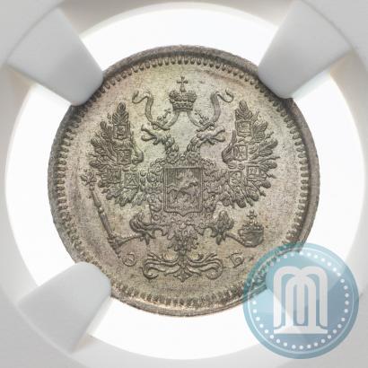 Фото 10 копеек 1907 года СПБ-ЭБ 