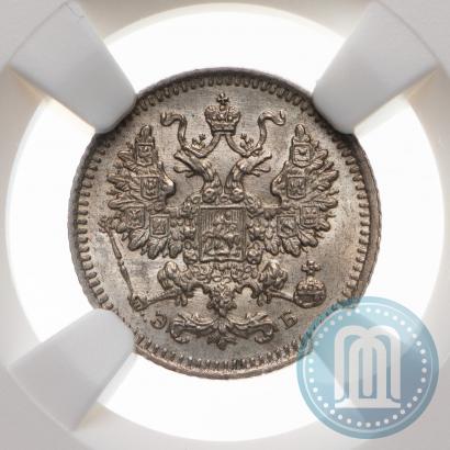 Фото 5 копеек 1908 года СПБ-ЭБ 