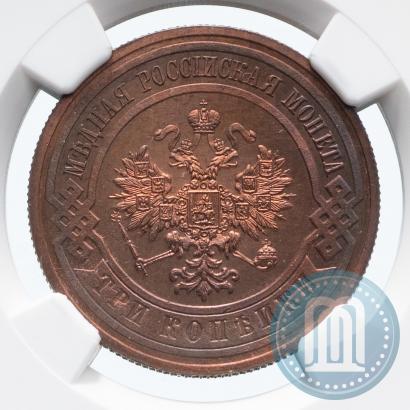 Фото 3 копейки 1908 года СПБ 