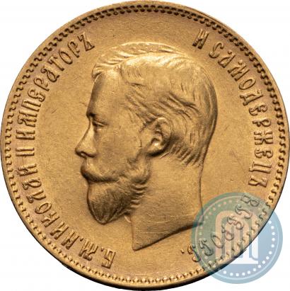 Фото 10 рублей 1909 года (ЭБ) 