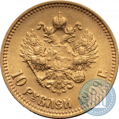 Фото 10 рублей 1909 года (ЭБ) 