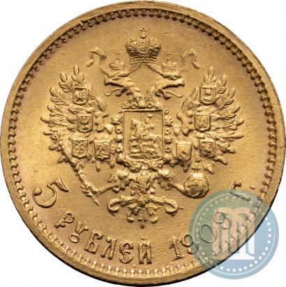 Фото 5 рублей 1909 года (ЭБ) 