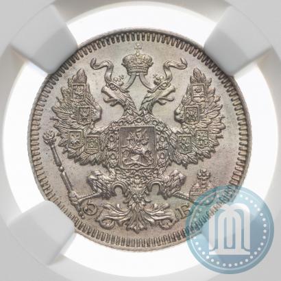 Фото 20 копеек 1909 года СПБ-ЭБ 
