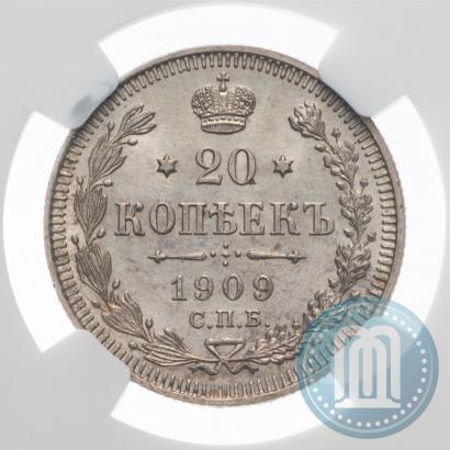 Фото 20 копеек 1909 года СПБ-ЭБ 