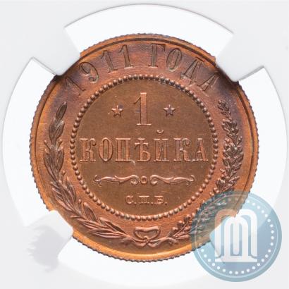 Фото 1 копейка 1911 года СПБ 