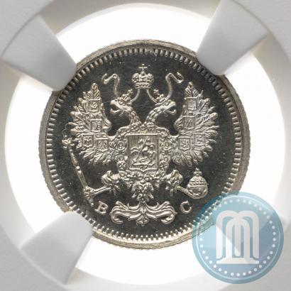 Picture 10 kopecks 1916 year ВС 