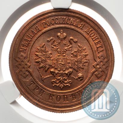 Фото 3 копейки 1916 года  