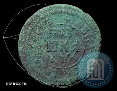 Picture Polushka 1700 year  