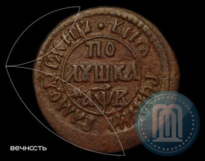 Picture Polushka 1702 year  
