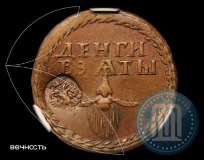 Picture Beard token coin 1699 year  