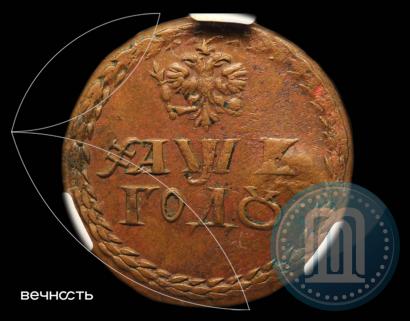 Picture Beard token coin 1699 year  
