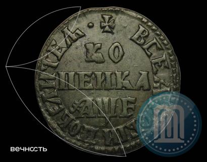 Picture 1 kopeck 1705 year МД 