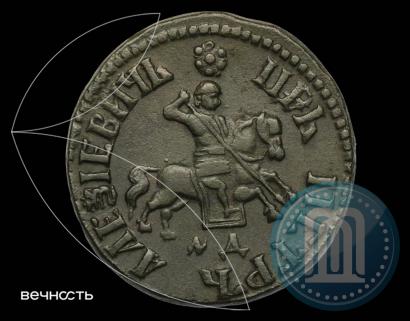 Picture 1 kopeck 1705 year МД 