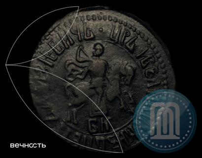 Picture 1 kopeck 1707 year БК 