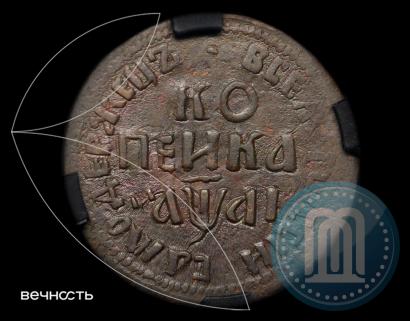 Picture 1 kopeck 1711 year БК 
