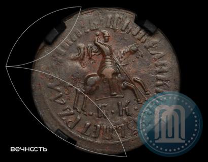 Picture 1 kopeck 1711 year БК 