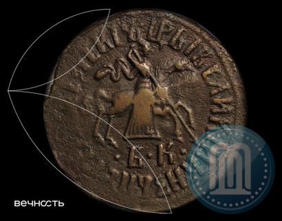 Picture 1 kopeck 1711 year БК 