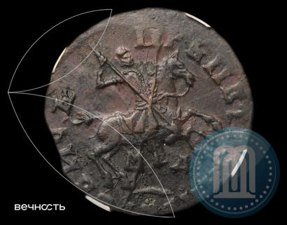 Picture 1 kopeck 1713 year МД 