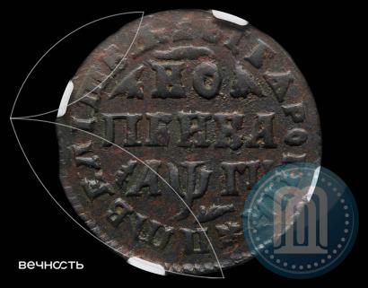 Picture 1 kopeck 1713 year МД 