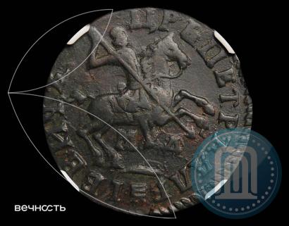 Picture 1 kopeck 1713 year МД 