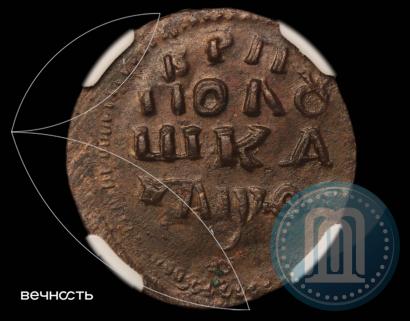 Picture Polushka 1719 year НД 