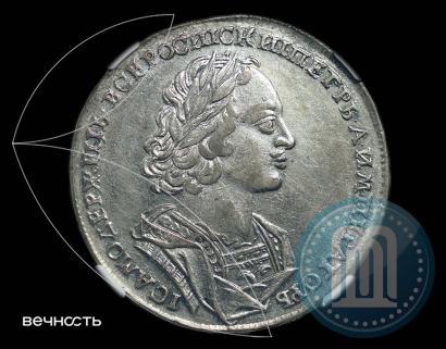 Picture 1 rouble 1723 year  "Portrait in ancient armour"