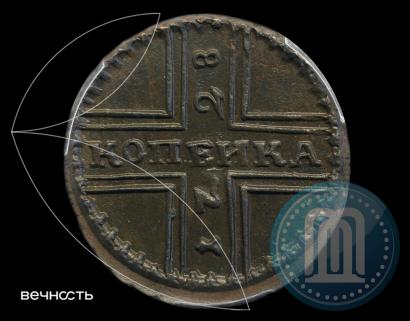Picture 1 kopeck 1728 year МОСКВА 