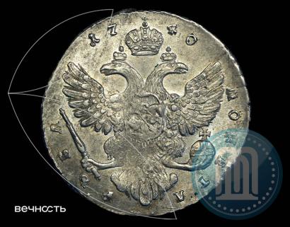 Picture 1 rouble 1740 year  "Moscow type"