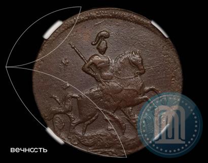 Picture 2 kopecks 1758 year  "Nominal under St. George"