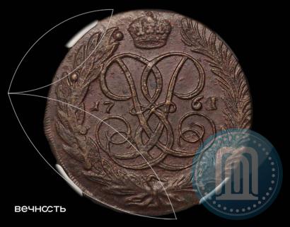 Picture 5 kopecks 1761 year  