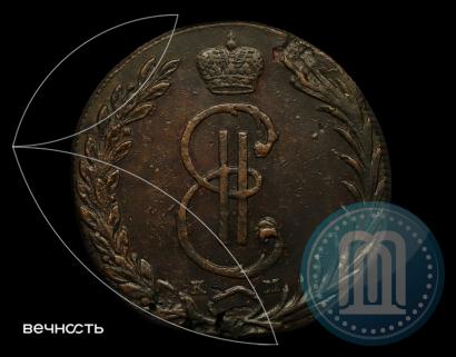 Picture 10 kopecks 1767 year КМ 