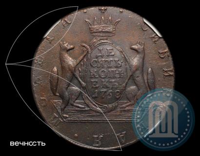 Picture 10 kopecks 1768 year КМ 