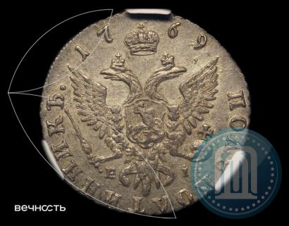 Picture Polupoltinnik 1769 year ММД-EI 