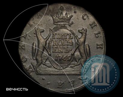Picture 5 kopecks 1769 year КМ 