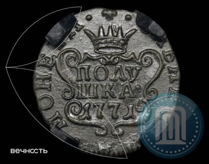 Picture Polushka 1771 year КМ 