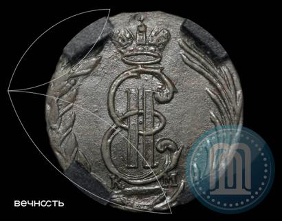 Picture Polushka 1771 year КМ 