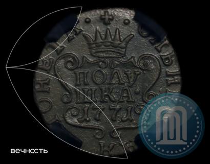 Picture Polushka 1771 year КМ 