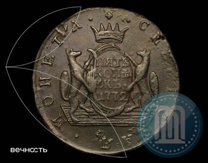 Picture 5 kopecks 1772 year КМ 