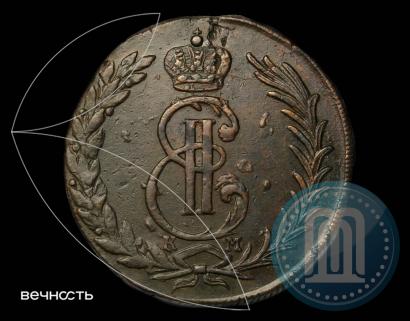 Picture 5 kopecks 1772 year КМ 