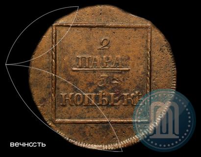 Picture 2 paras - 3 kopecks 1772 year  