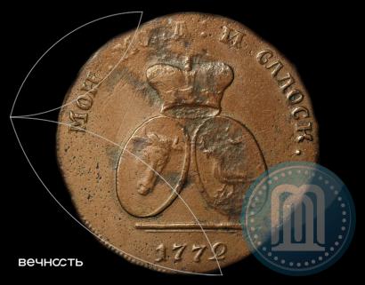 Picture 2 paras - 3 kopecks 1772 year  
