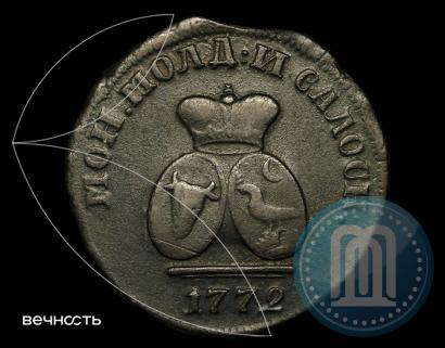 Picture Para - 3 dengas 1772 year  