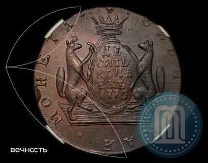 Picture 10 kopecks 1775 year КМ 