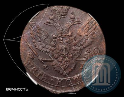 Picture 5 kopecks 1788 year ЕМ 